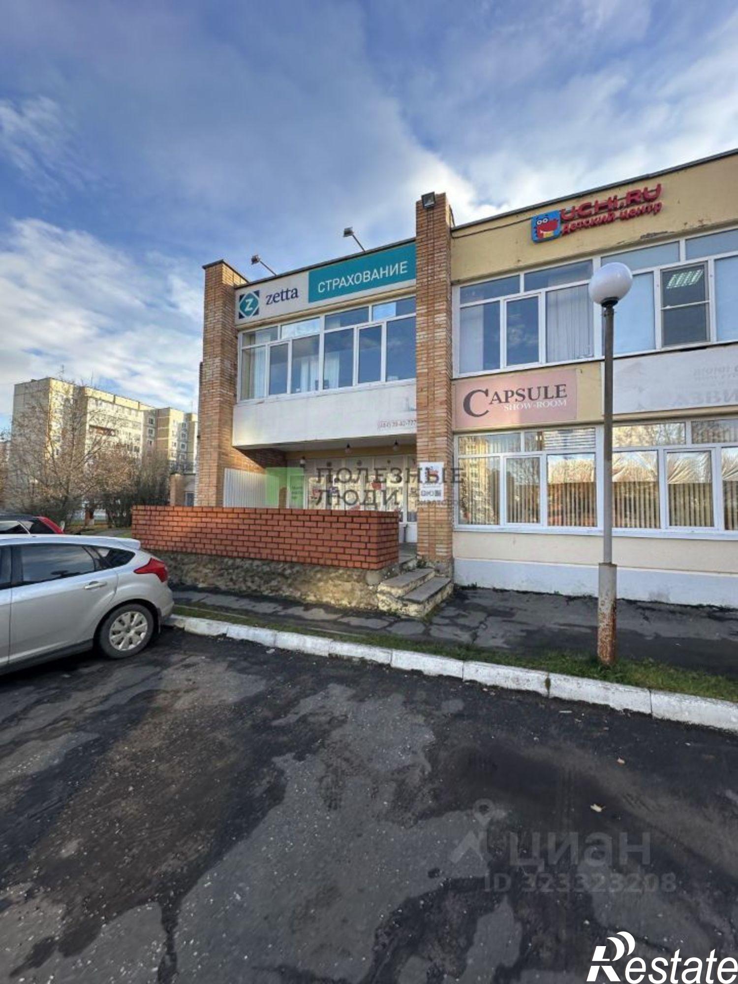 Сдать офис, помещение под офис за 36 901 рублей на Калужская улица, 4