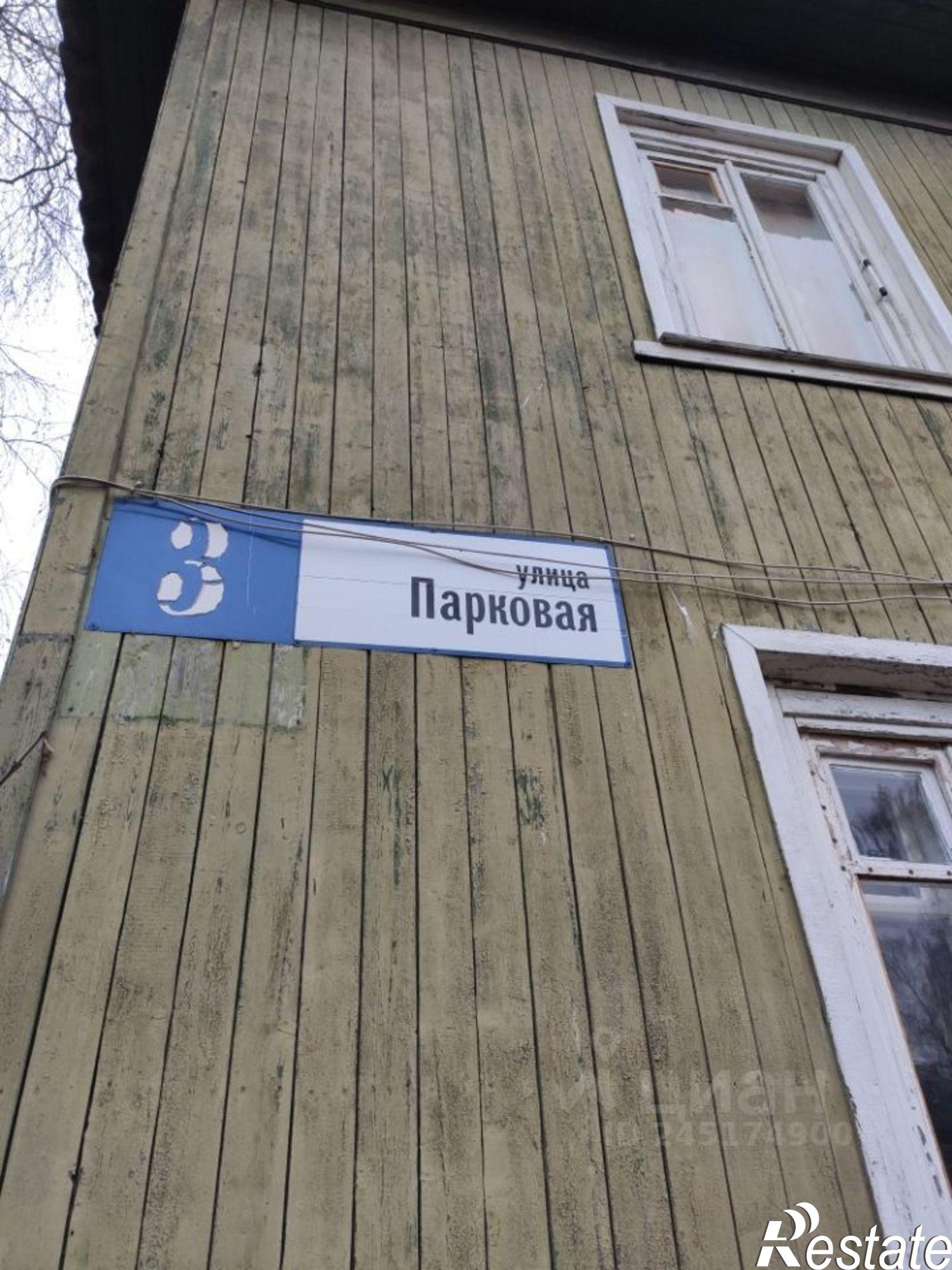 Сдать комнату за 10 000 рублей на Парковая улица, 3