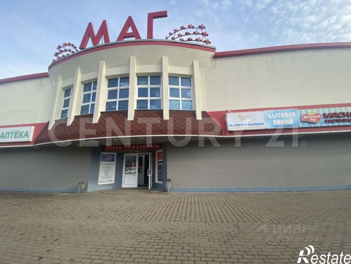 Торговое помещение проспект Маркса