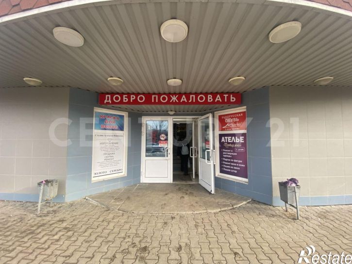 Торговое помещение проспект Маркса
