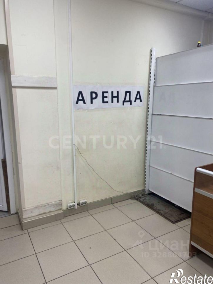 Торговое помещение проспект Маркса