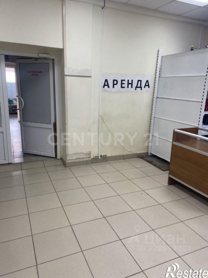 Торговое помещение проспект Маркса