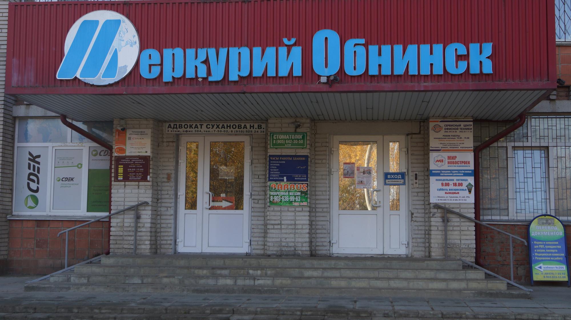 Сдать офис, помещение под офис за 45 789 рублей на Гурьянова улица, д.21
