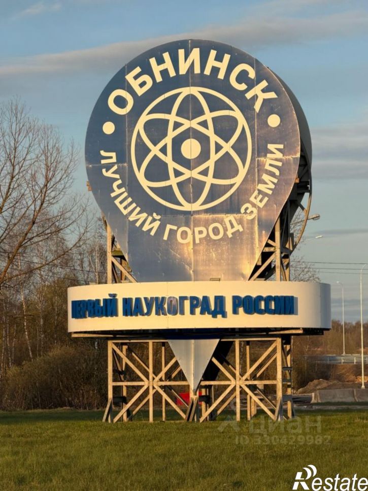 1-комн квартира Белкинская улица, 36 к1,  д. 36 к1