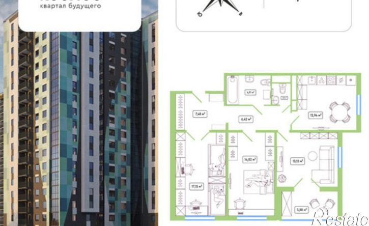3-комн квартира в новом доме улица Табулевича, 3А,  д. 3А