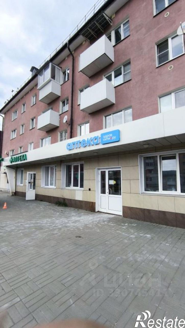 Торговое помещение улица Лейпунского, 1,  д. 1