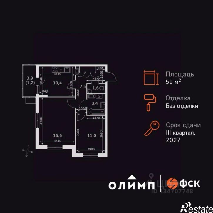 2-комн квартира в новом доме Западный район