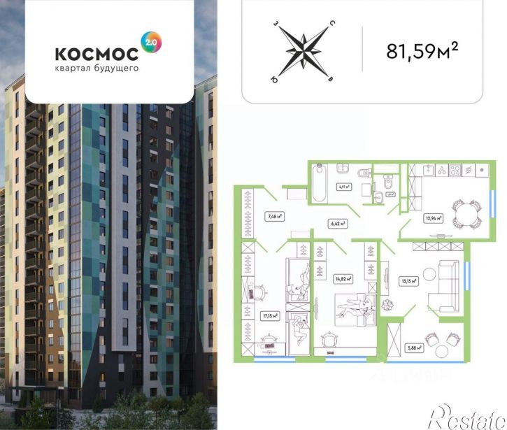 3-комн квартира в новом доме улица Табулевича, 3А,  д. 3А