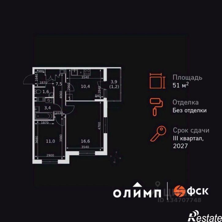 2-комн квартира в новом доме Западный район