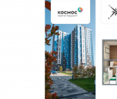1-комн, 45 кв м, этаж 19/19 улица Табулевича, 7