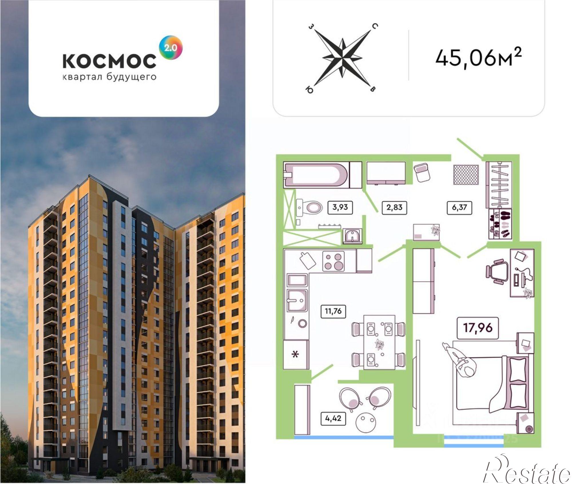 Купить квартиру за 6 750 000 рублей на ул Табулевича, 1