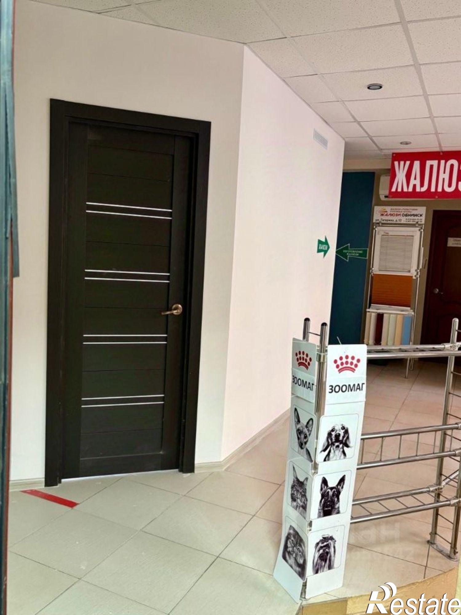 Сдать офис, помещение под офис за 26 000 рублей на ул Гагарина, 13