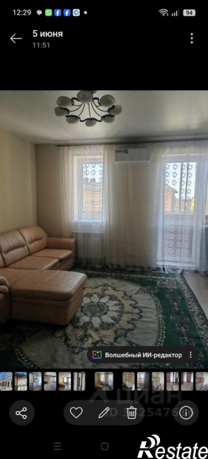 1-комн квартира ул Рассветная, 2,  д. 2