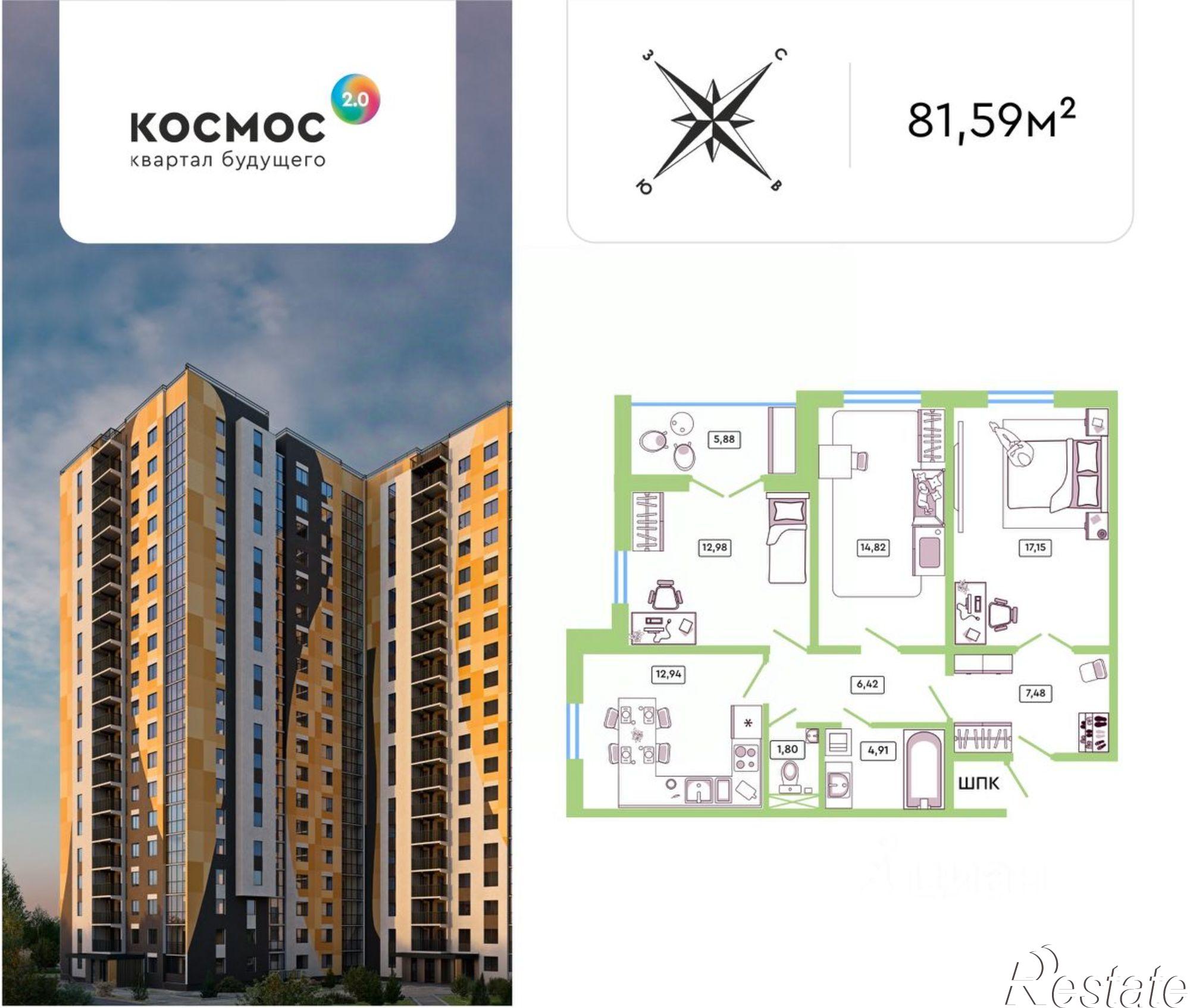 Купить квартиру за 11 200 000 рублей на ул Табулевича, 1