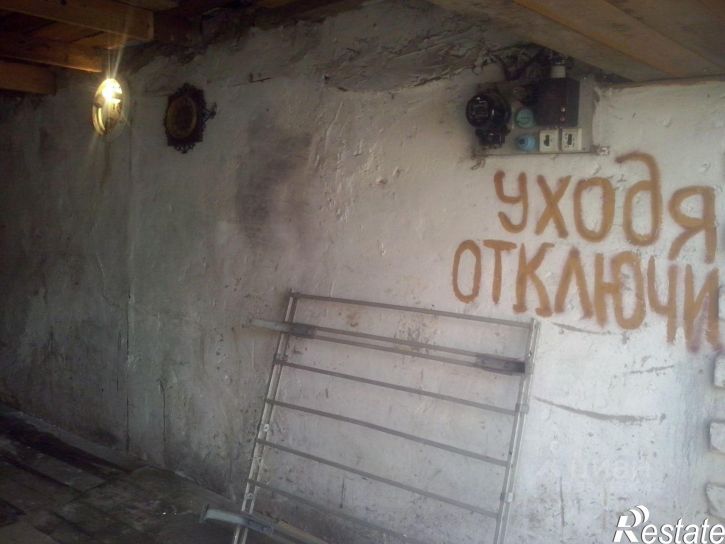 Гараж/парковка