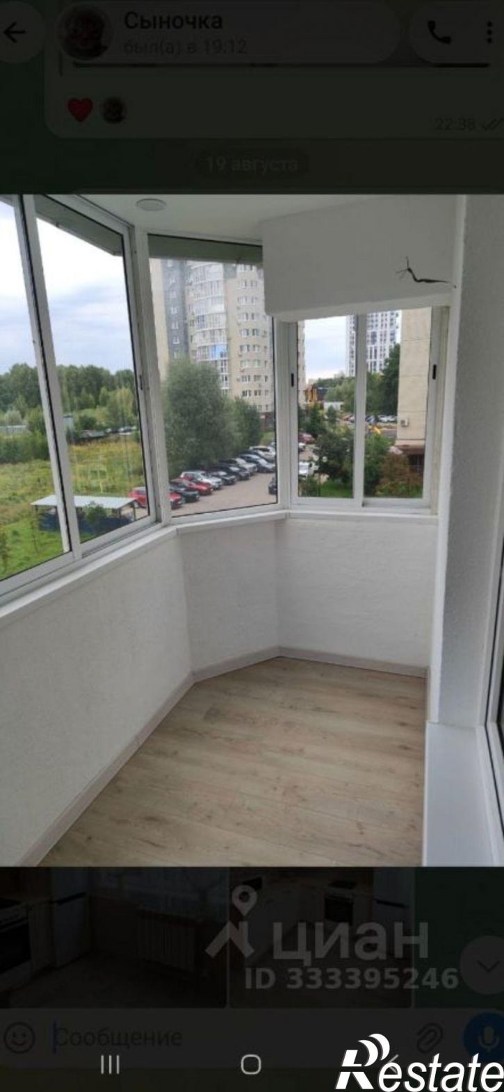 1-комн квартира ул Усачева, 21,  д. 21