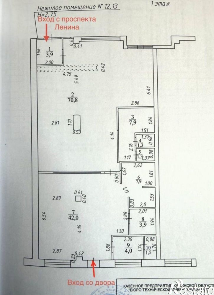 Торговое помещение пр-кт Ленина, 219,  д. 219