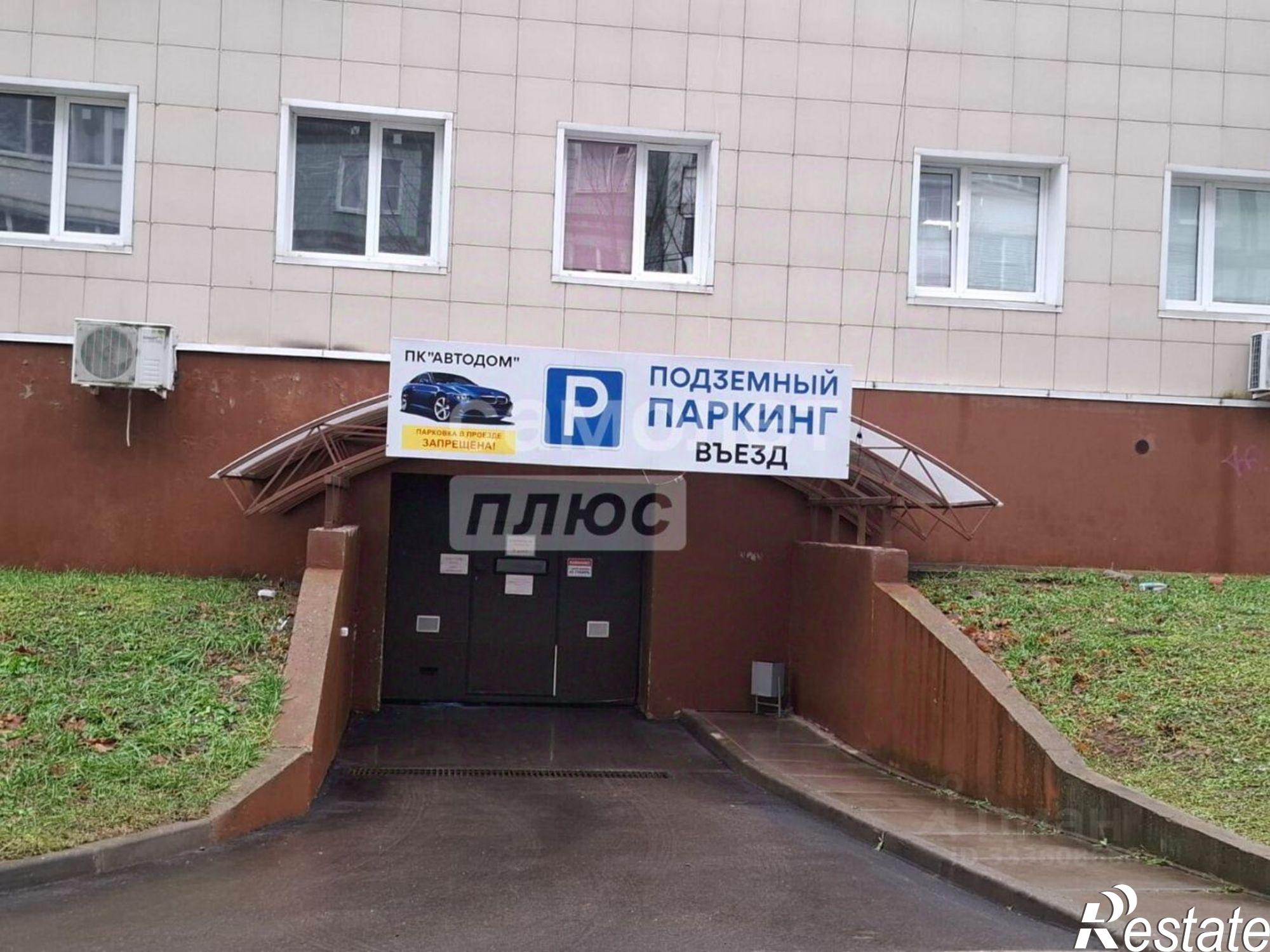 Купить гараж, место в паркинге за 911 620 рублей на улица Гагарина, 20А