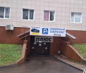 19 кв м улица Гагарина, 20А