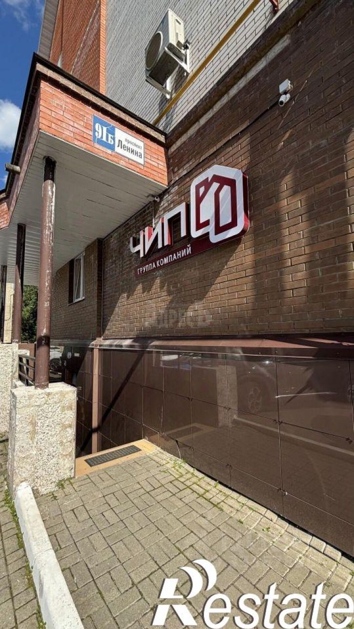 Офис проспект Ленина, 91Б,  д. 91Б