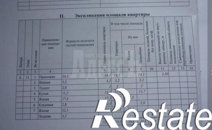 2-комн квартира Белкинская улица, 10,  д. 10