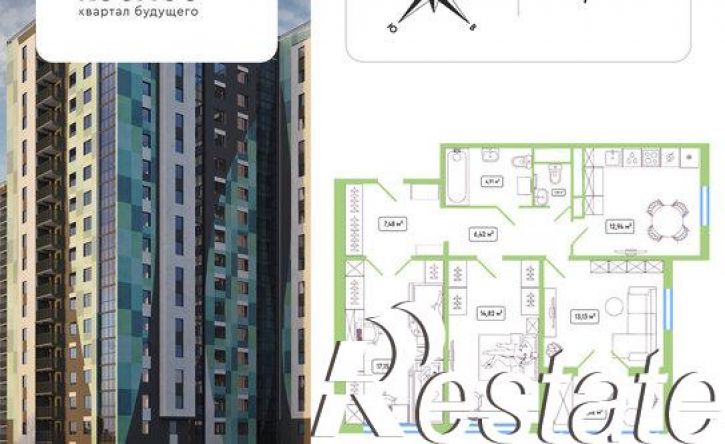 3-комн квартира в новом доме улица Табулевича, 3А,  д. 3А