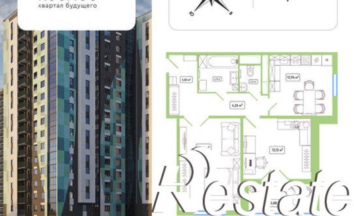 2-комн квартира в новом доме улица Табулевича, 3А,  д. 3А